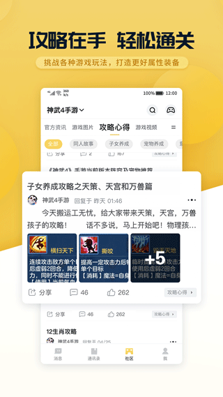 图4