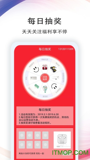 中央气象预报app截图3