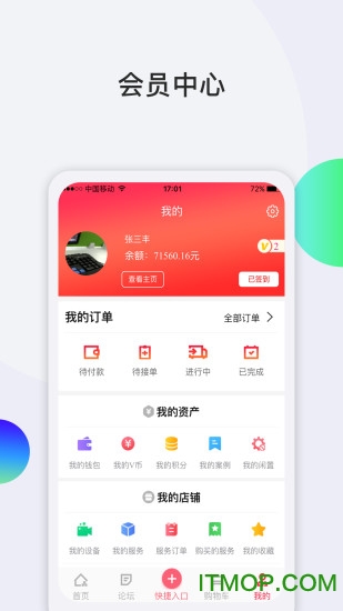 声光小维图1