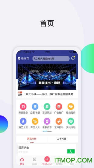 声光小维图3