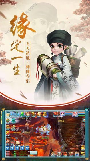 灵武世界手游