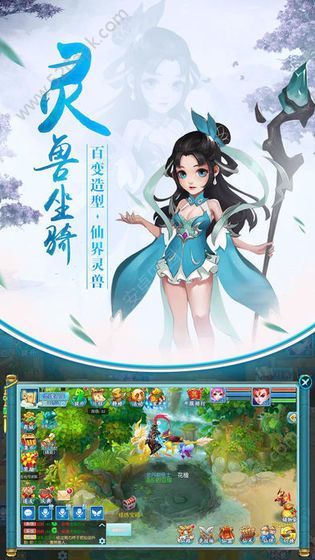 灵武世界手游