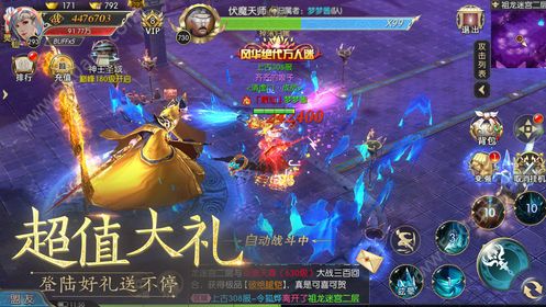 醉里行图1