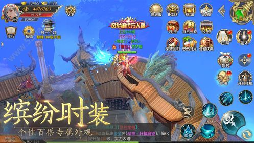 醉里行图3