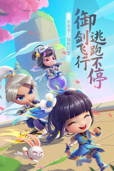 逃跑吧!少年