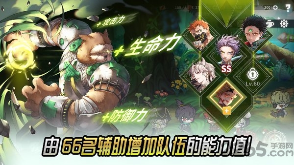 热练战士手游官方版图4
