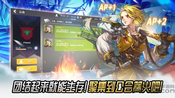 热练战士手游官方版图5