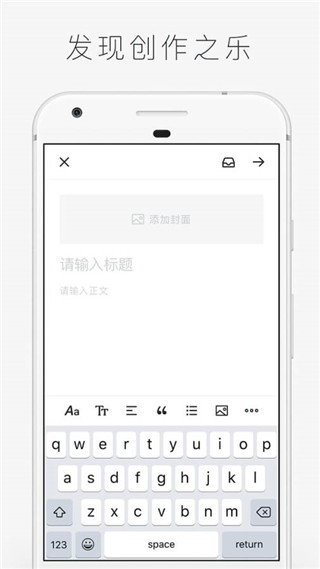 字里行间安卓版图4