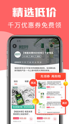 大汇仓 安卓版图4