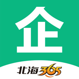 365企业助手app