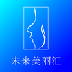 未来美丽汇图标
