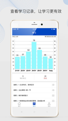 云保学堂图2