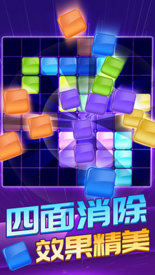方块炸炸炸图1
