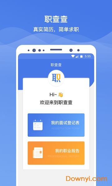 51职查查图1
