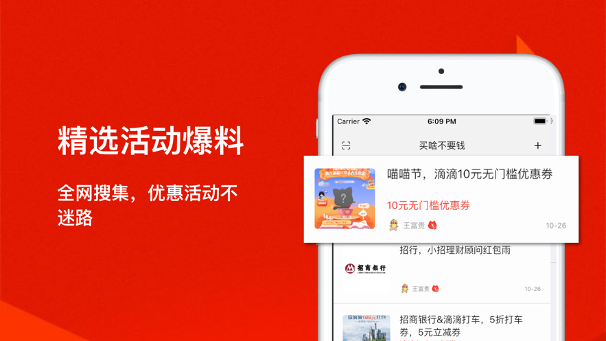 超值分享汇图3