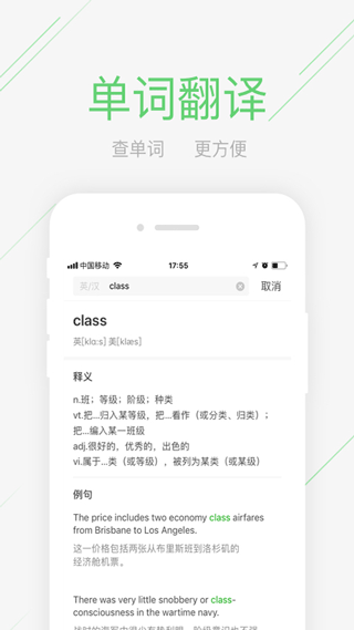 极课同学图5