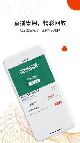 知识再线图1