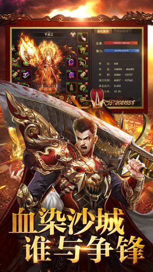 傲视遮天公益服无限元宝图2