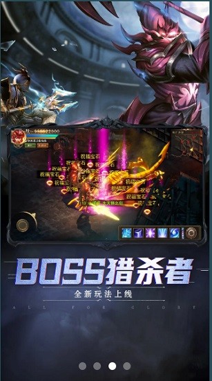 暗黑无尽之剑游戏图3