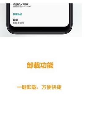 像素小天气安卓版图2