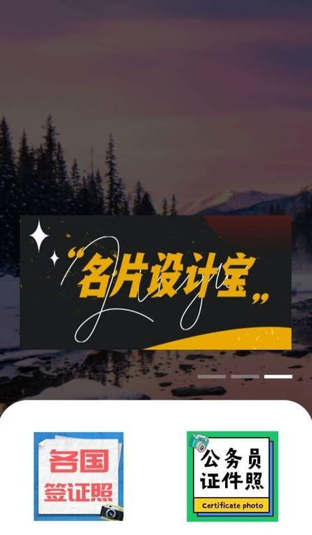 DIY名片设计图2
