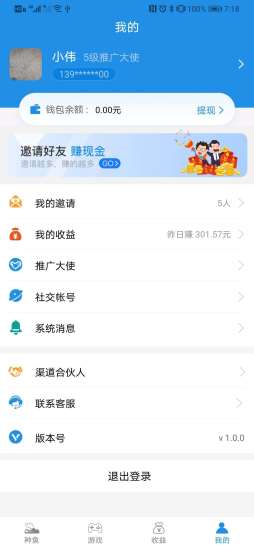 小猫种鱼图1