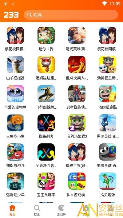 2333乐园最新版图1