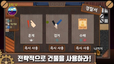 善恶对决1.4图3