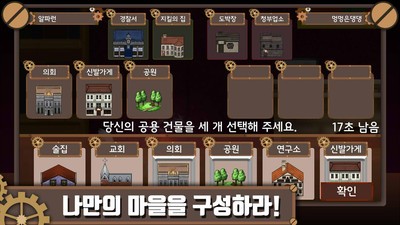 善恶对决1.4图1