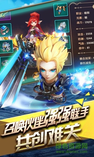 风暴觉醒图4