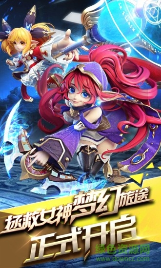 风暴觉醒图1