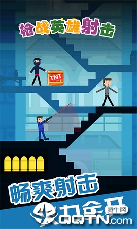 枪战英雄射击图2
