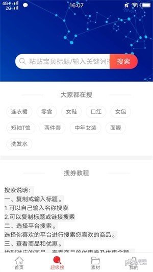 吖省福袋图2