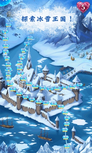 冰雪奇缘图1