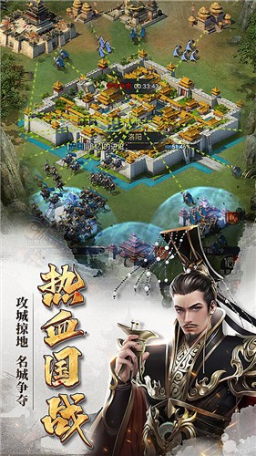 七雄争霸手机页游图3
