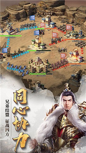 七雄争霸手机页游图1