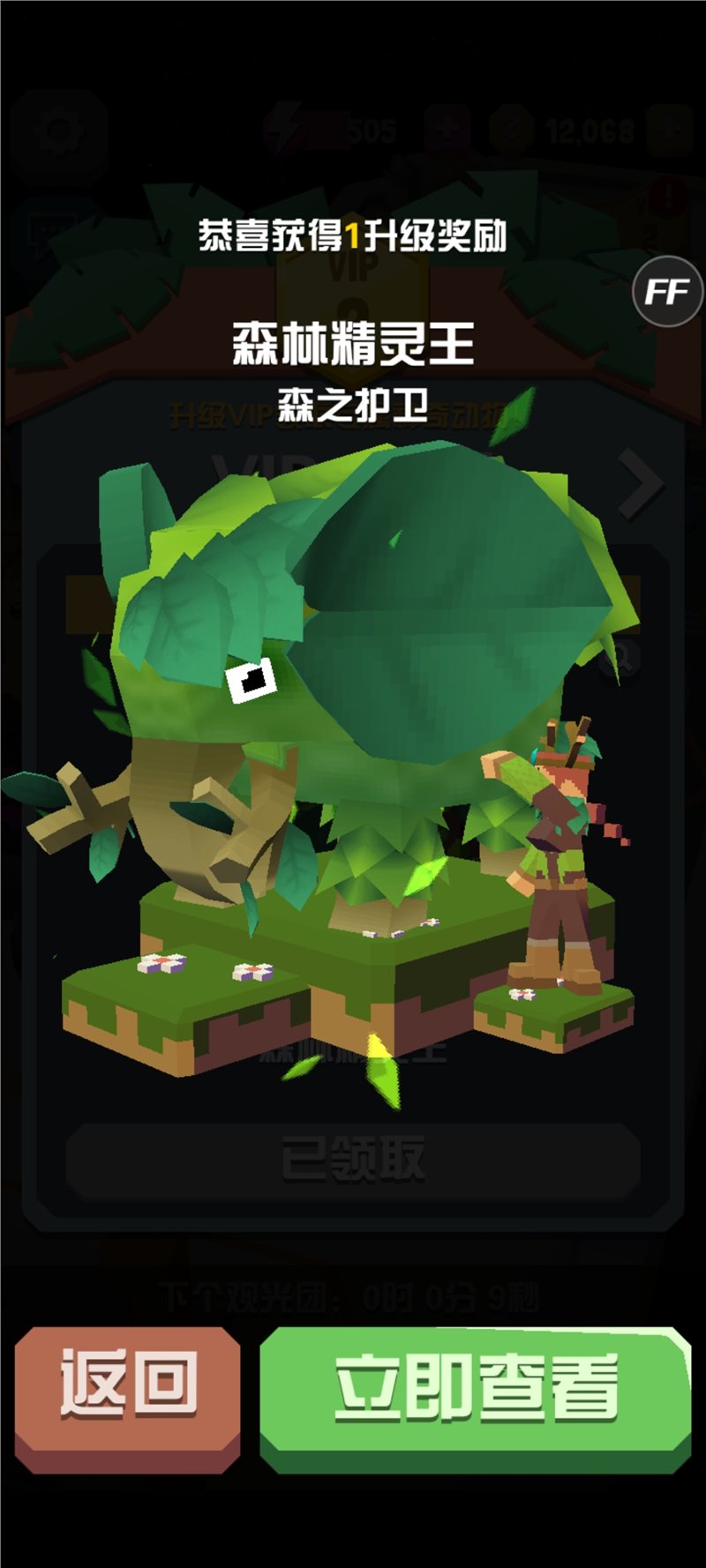 疯狂动物园免登录版图2