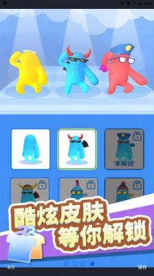 堆叠王者1.0.0图1