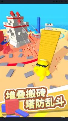 堆叠王者1.0.0图2