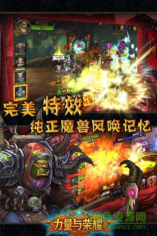 力量与荣耀小米版图2