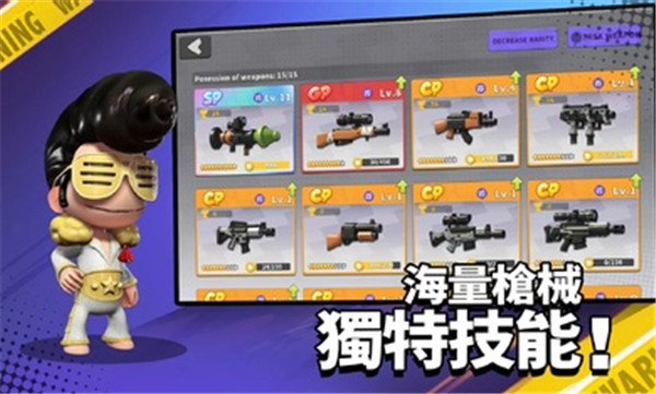 英雄射手最新版图1