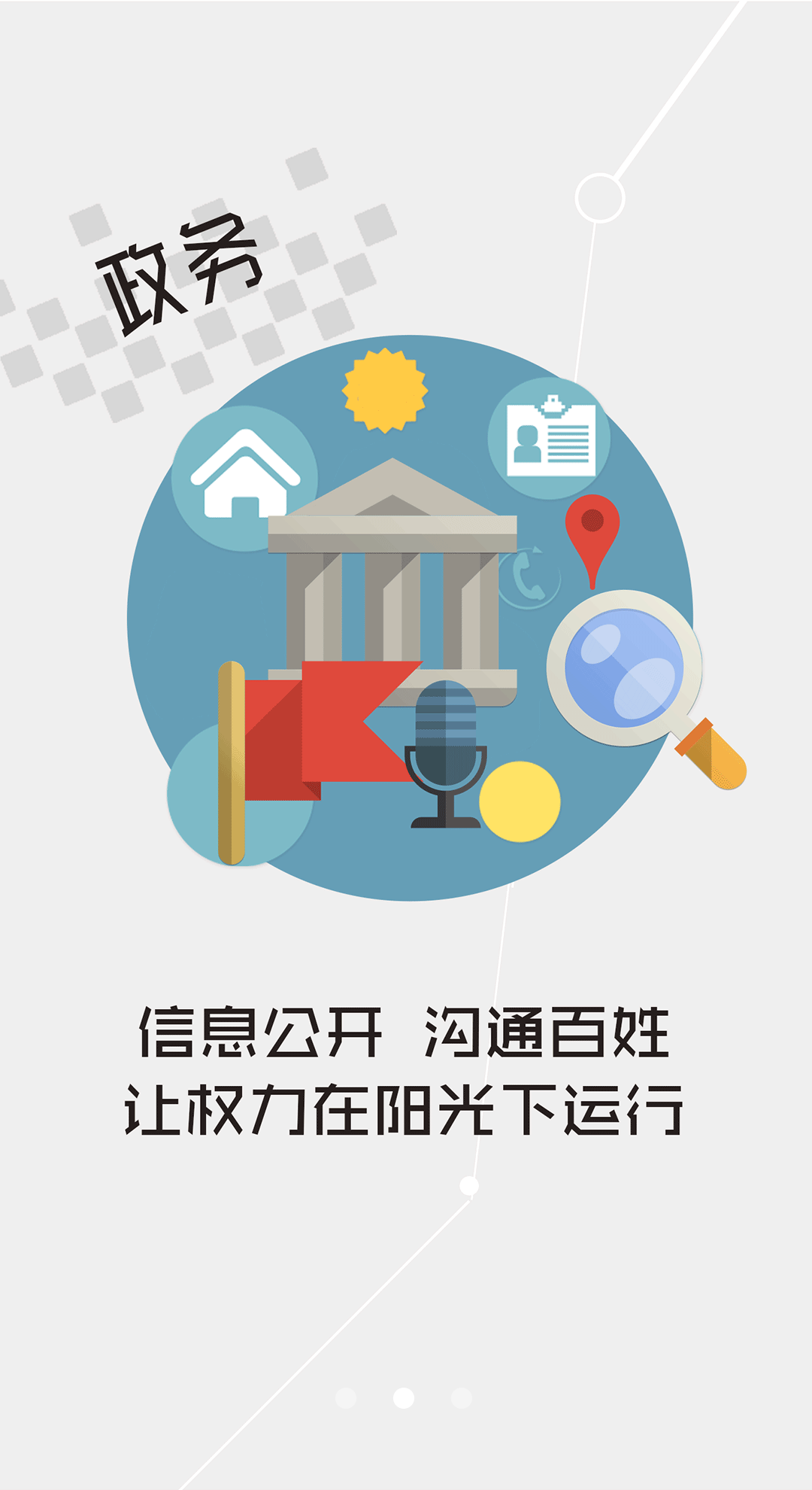 云上黄梅图1
