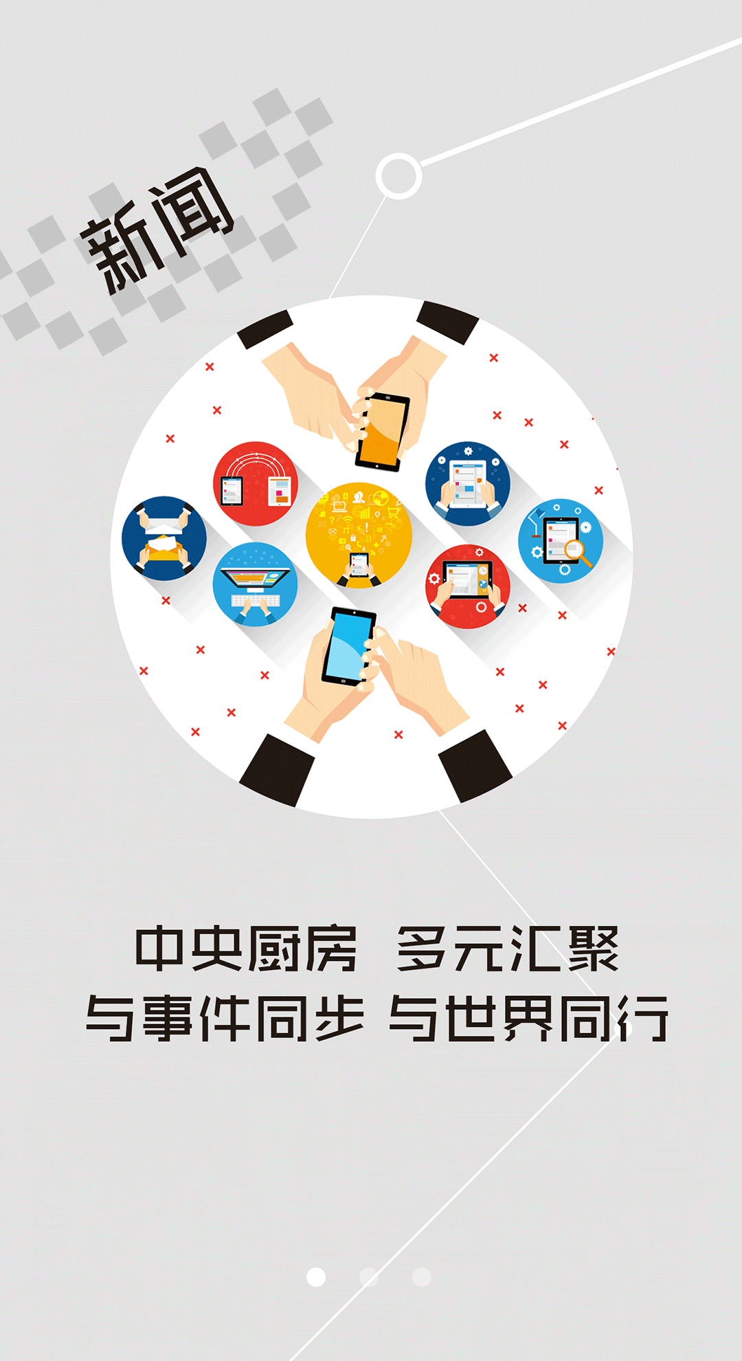 云上黄梅图2