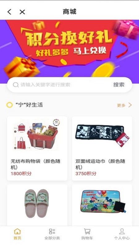 上海长宁app官方截图2