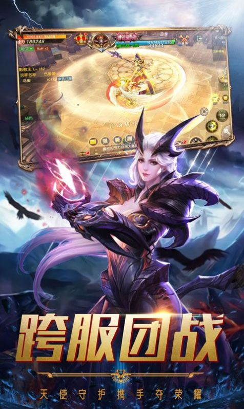 魔龙遗迹手游官方版图4