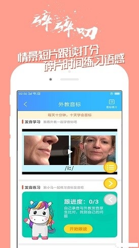 学英语技巧图3