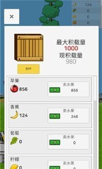 梦幻人生无限之树图1