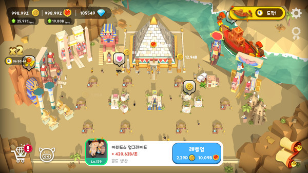 点点文明图1