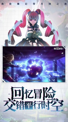 奇门之上手机版图3