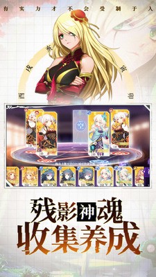 奇门之上手机版图2